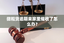 成都讨债公司